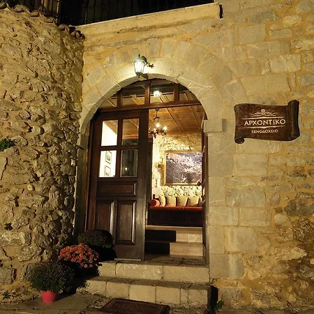 Hotel Archontiko 3* Dimitsana