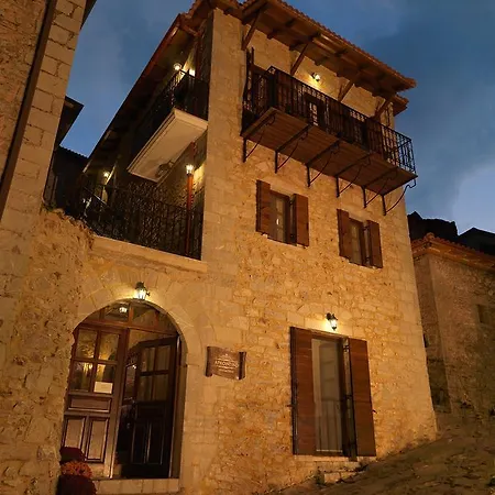 Hotel Hotel Archontiko Dimitsana